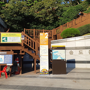 松島海水浴場（松島クルム散策路） 대표사진