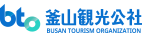 Busan Tourism Organization 
 BUSAN CITY TOUR