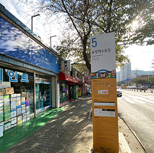 송정해수욕장 대표사진