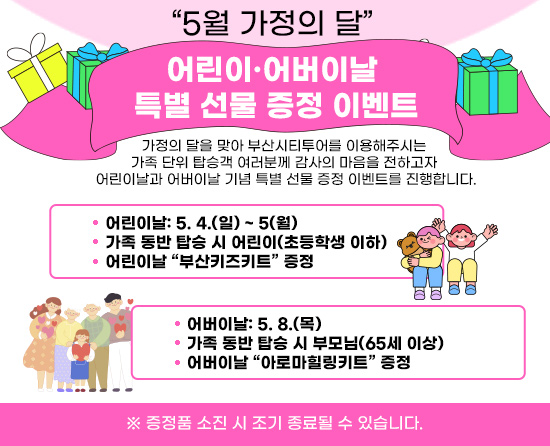 첨부파일