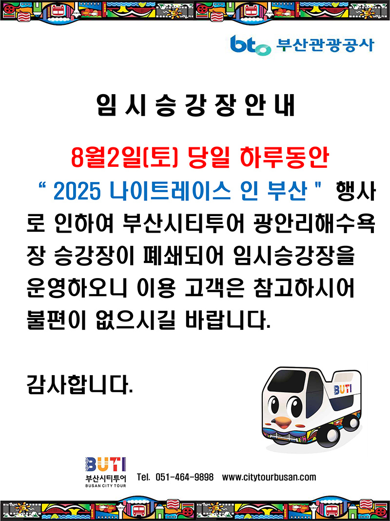 첨부파일