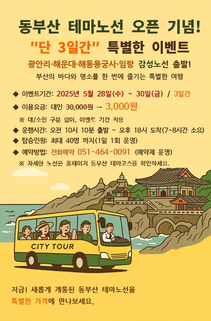 첨부파일