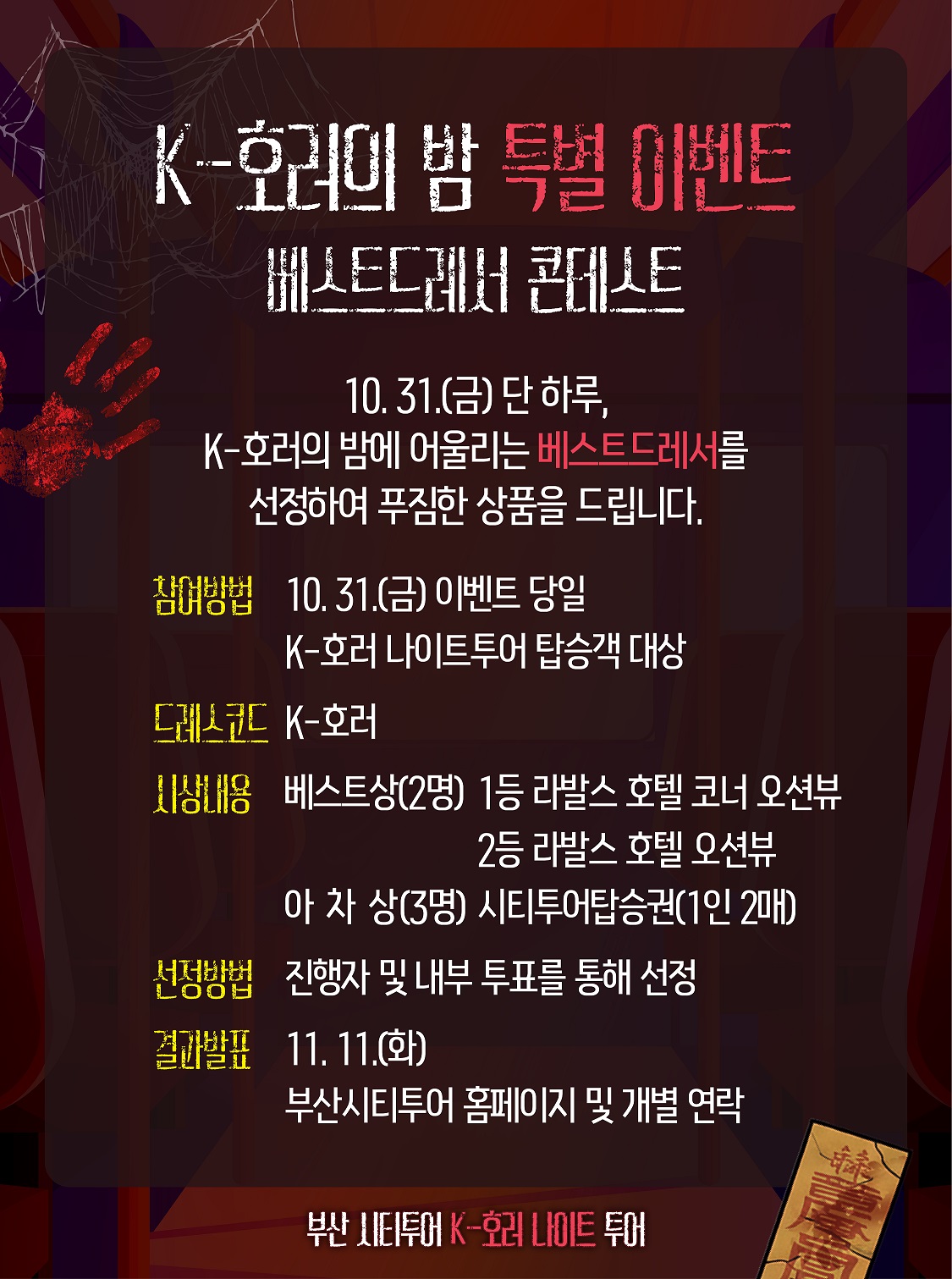 첨부파일