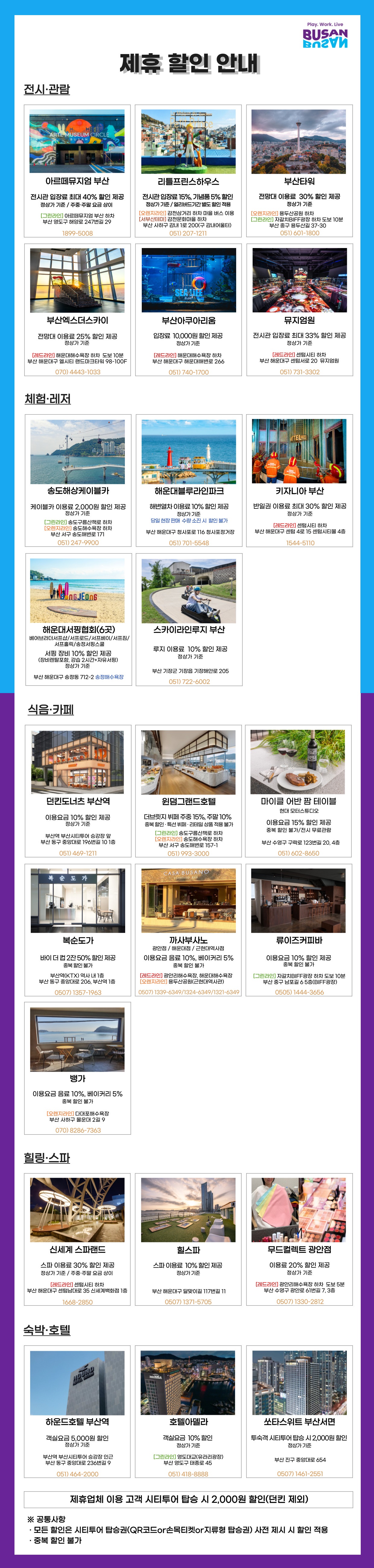 첨부파일