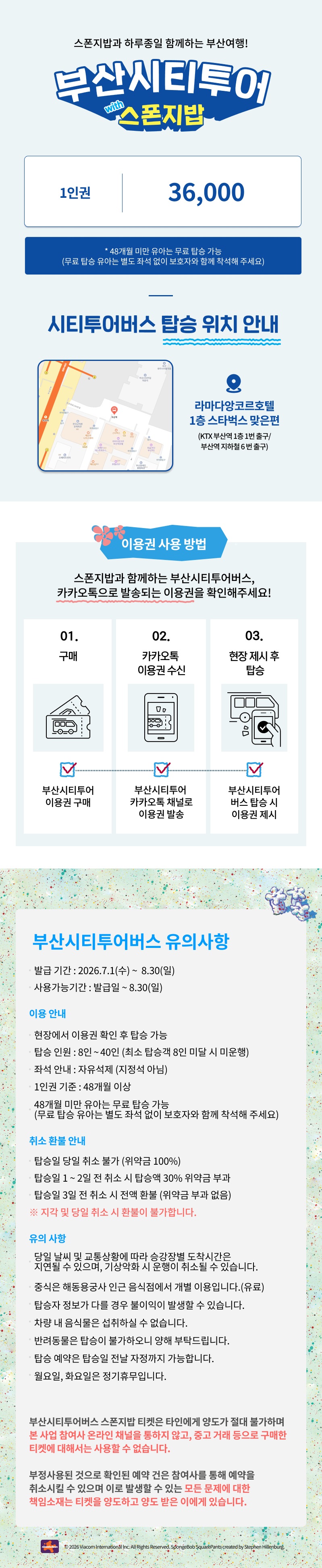 첨부파일