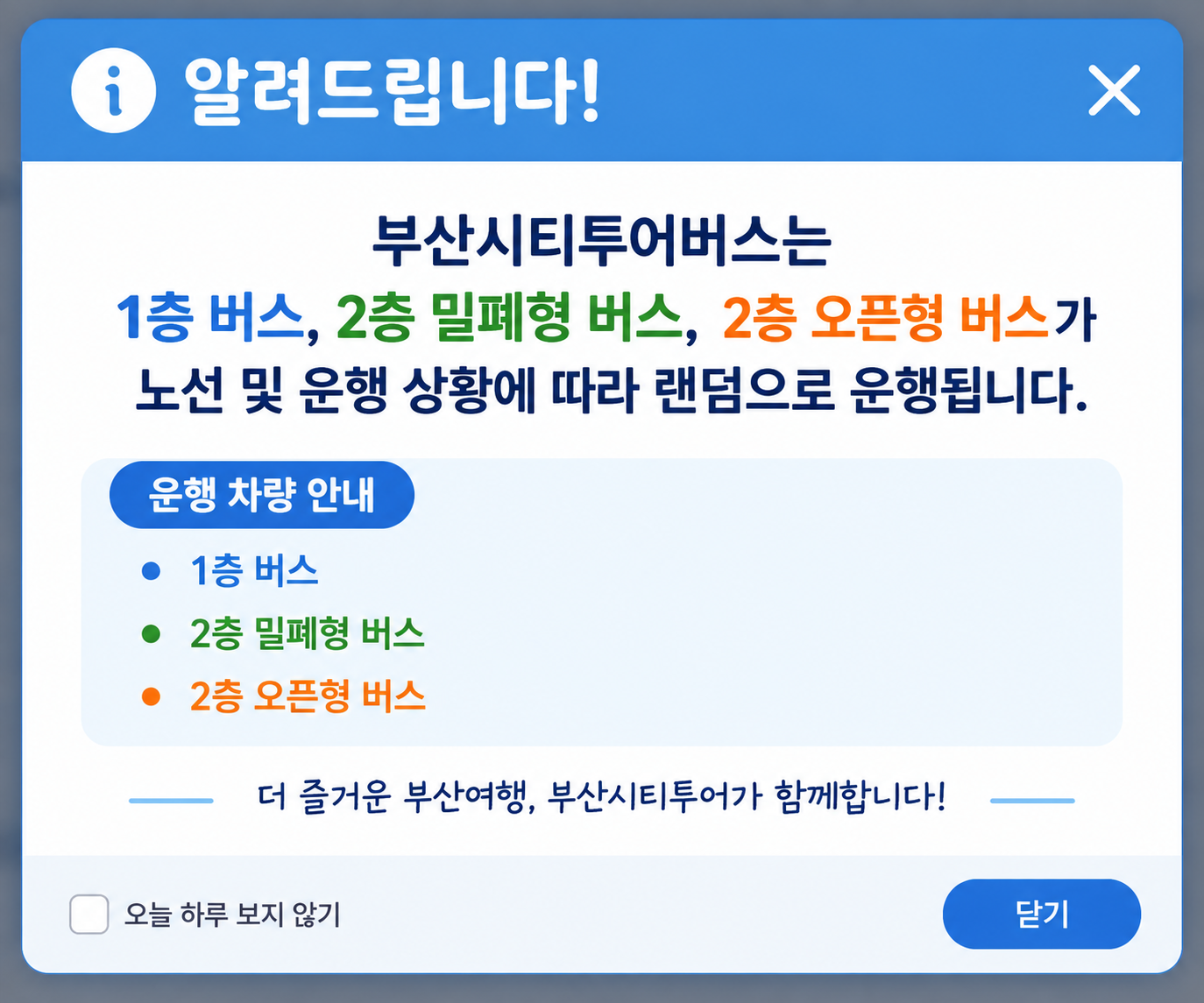 첨부파일