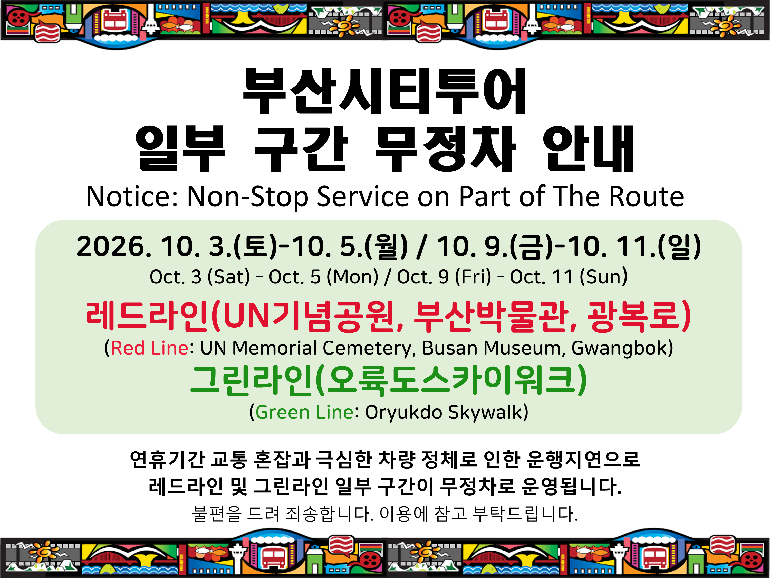 첨부파일