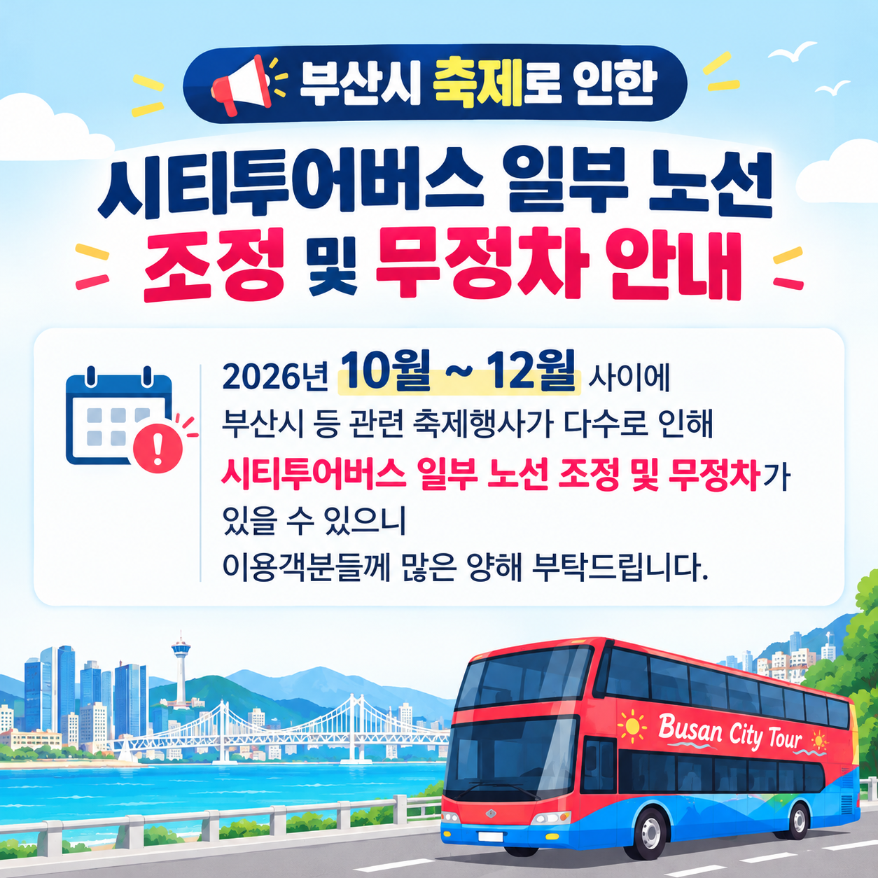 첨부파일